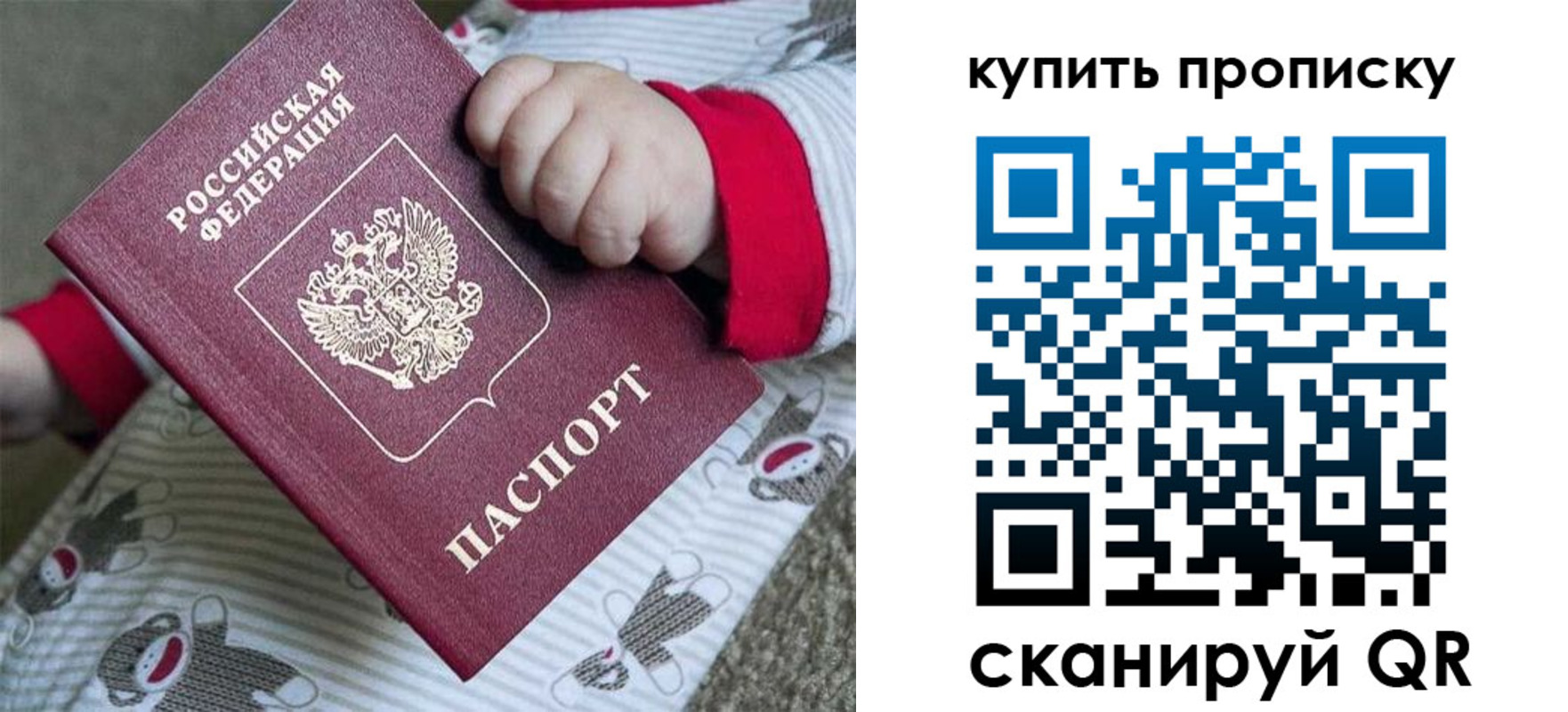 где прописаться в Петров Вале