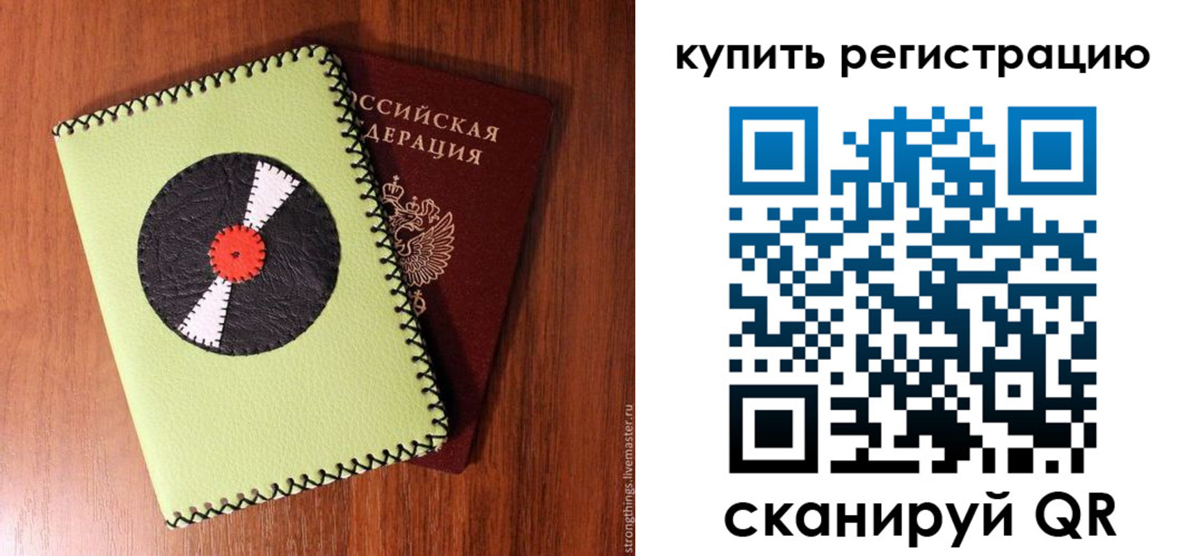 найти адрес прописки в Петров Вале